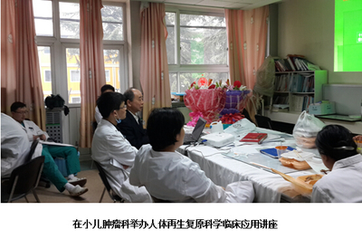 新年新气象，北京片区以技术推广开局 多媒体技术的融合创新与行业赋能