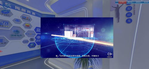 3D产品建模与嘉培VR数字展厅 多媒体技术的新应用与推广