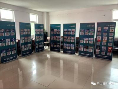 知识改变生活 公共文化数字资源推广展览中的多媒体技术应用