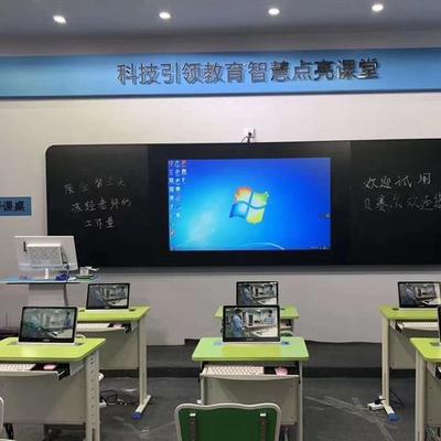 智慧黑板 多媒体技术在教学中的智能化变革